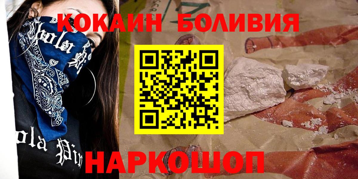COCAIN 99% Верхний Уфалей