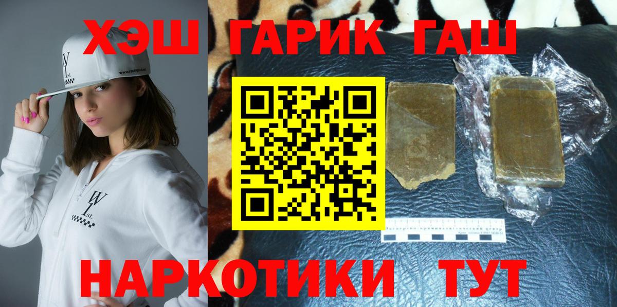 Гашиш Ice-O-Lator Верхний Уфалей