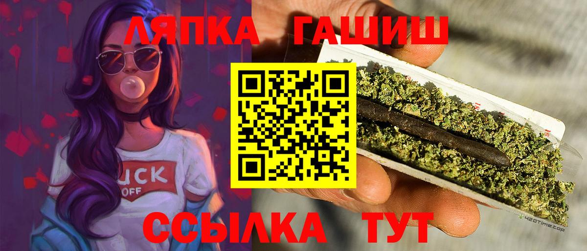 Гашиш  купить наркотики сайты  Верхний Уфалей  Гашиш убойный  Вход с VPN 