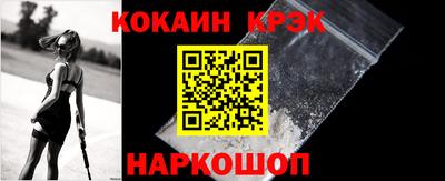 меф VHQ Кумертау