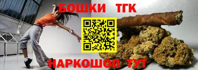стаф Ликино-Дулёво