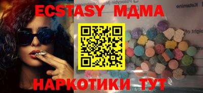 шишки Ливны