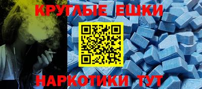 PSILOCYBIN Кунгур