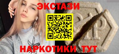 меф VHQ Кумертау