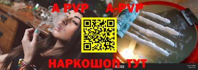 меф VHQ Кумертау