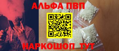меф VHQ Кумертау