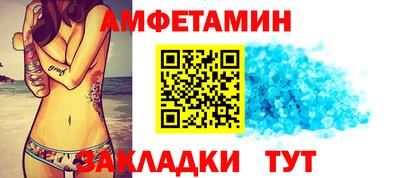 меф VHQ Кумертау