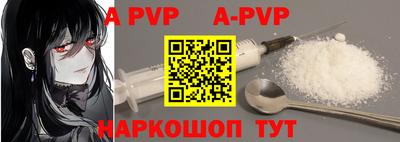 меф VHQ Кумертау