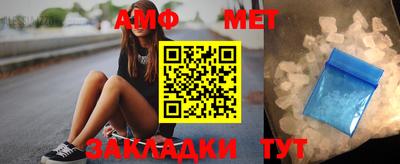 меф VHQ Кумертау