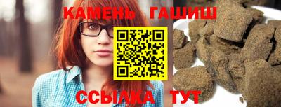 шишки Ливны