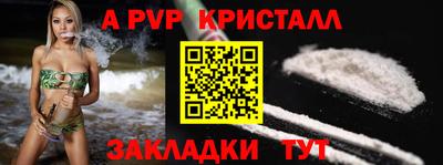 меф VHQ Кумертау
