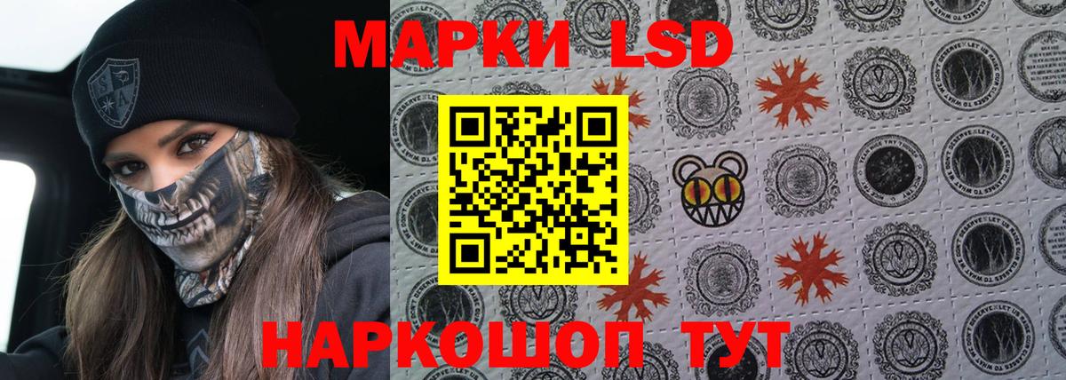 Верхний Уфалей  LSD-25 экстази  Лсд 25 экстази кислота  Вход с VPN  LSD-25 экстази ecstasy 