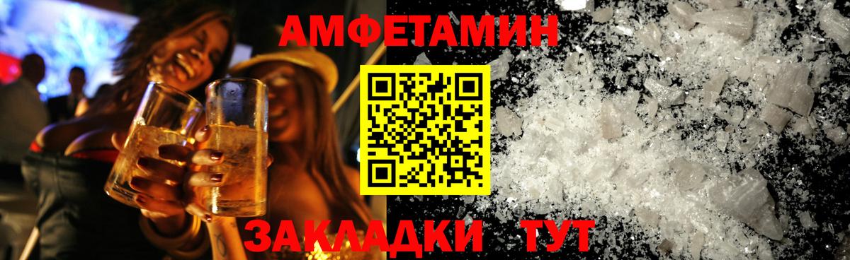 Первитин витя Верхний Уфалей