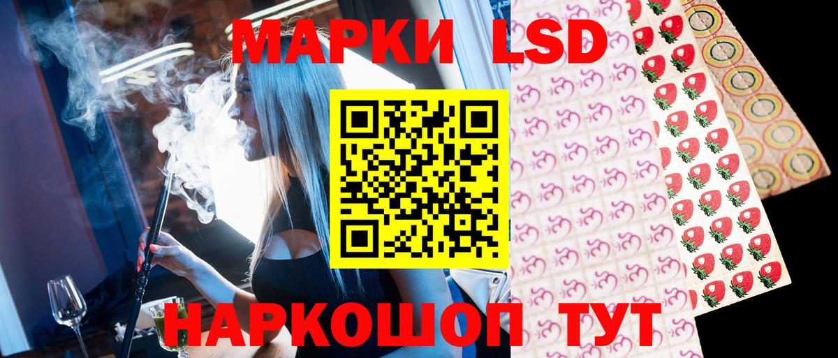 Верхний Уфалей  Наркотические марки  Наркотические марки 1,5мг  Вход с VPN  Наркотические марки 1,5мг 