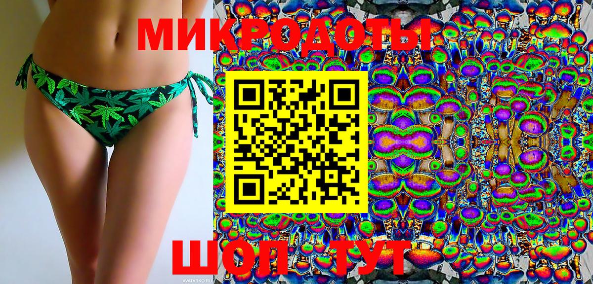Верхний Уфалей  Галлюциногенные грибы ЛСД  Вход с VPN 